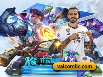 爱游戏官方网站 APP